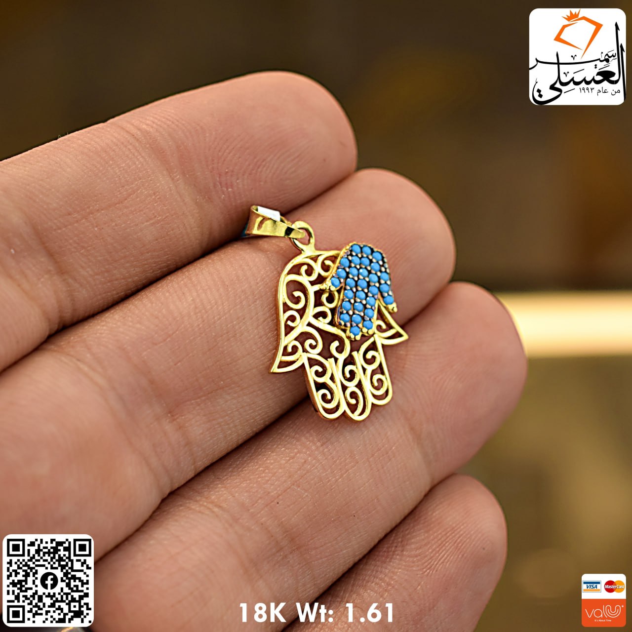 isagha | تعليقه ذهب عيار 18 من اندريا وجورج Andrea&George