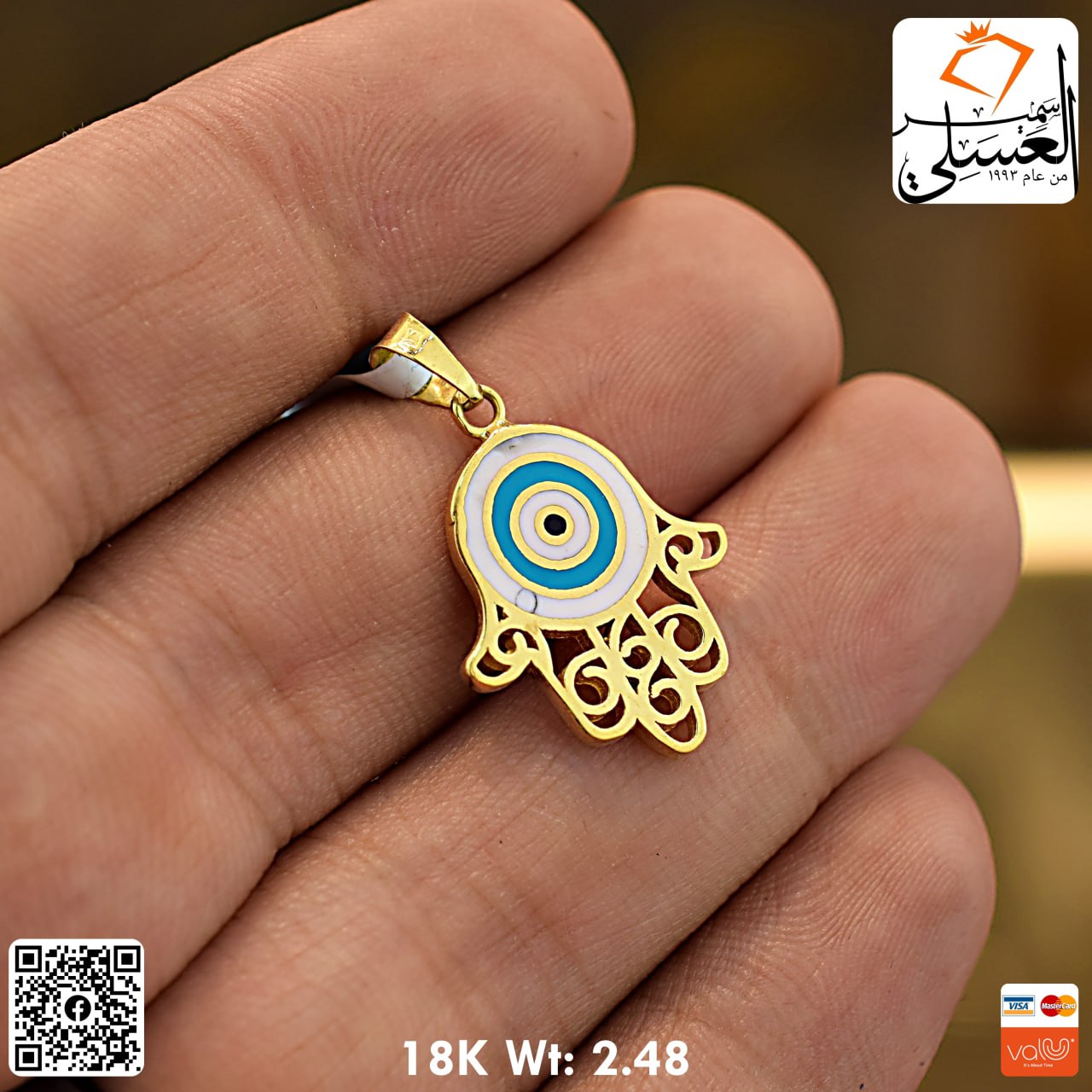 isagha | تعليقه ذهب عيار 18 من اندريا وجورج Andrea&George