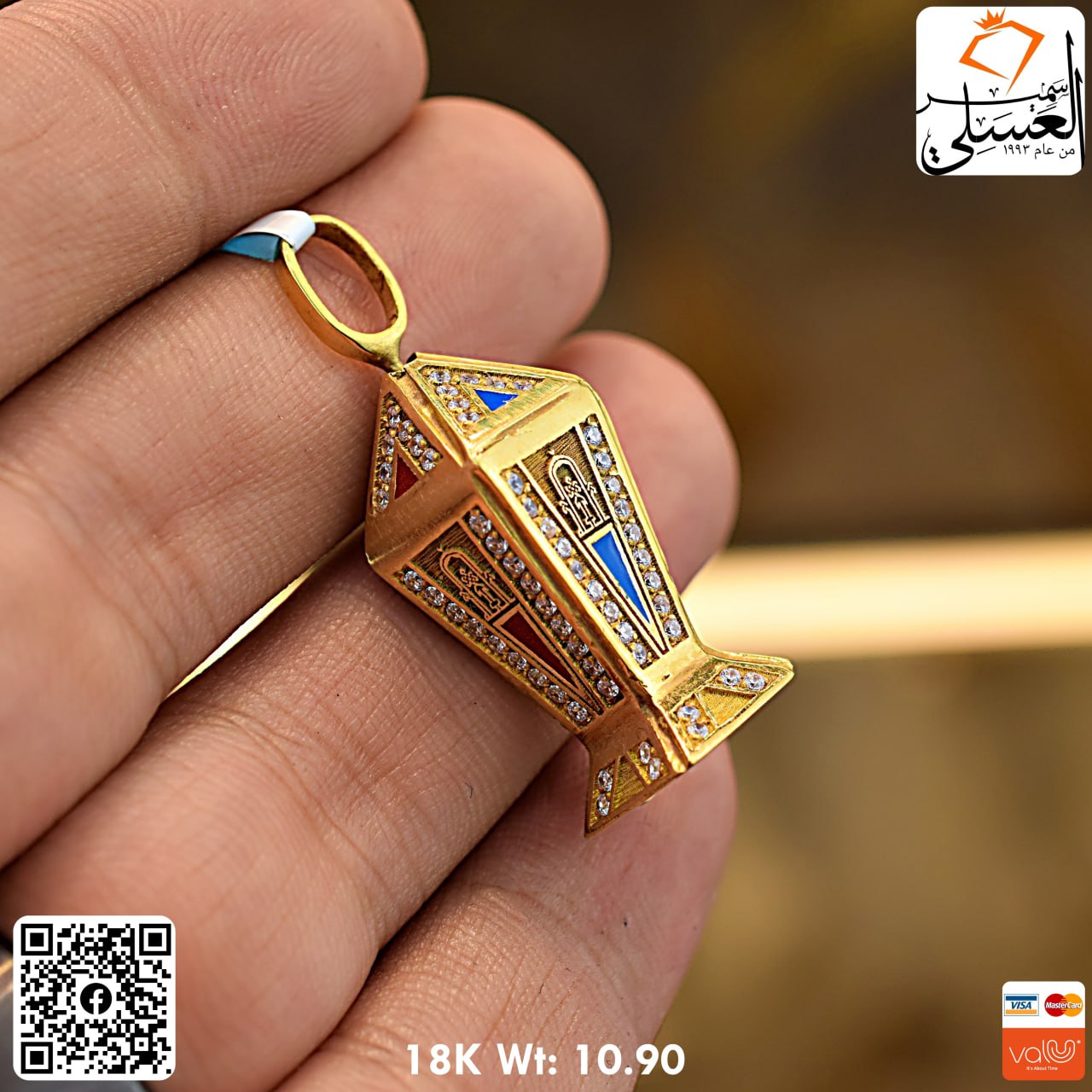 isagha | تعليقه ذهب عيار 18 من My design