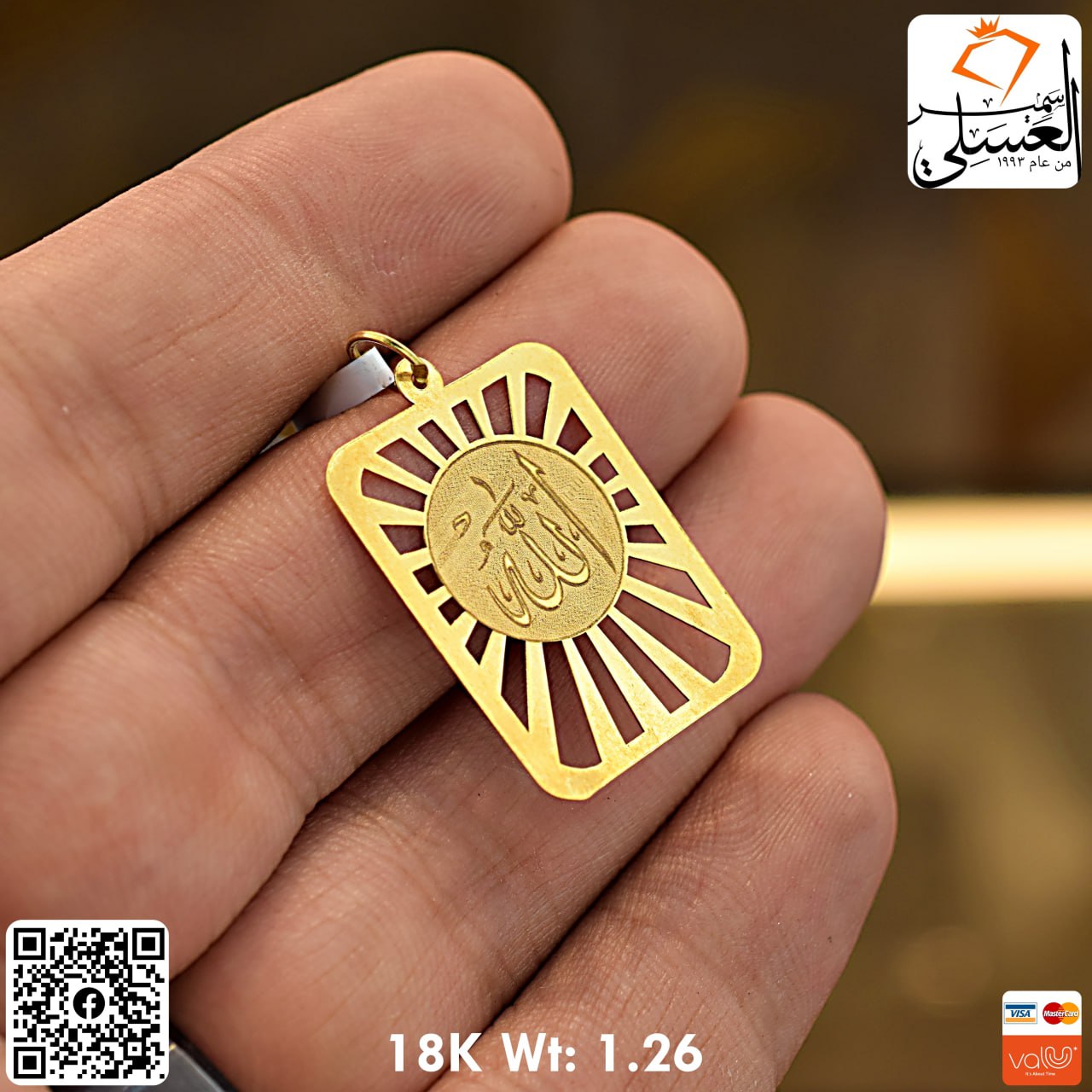 isagha | تعليقه ذهب عيار 18 من NA